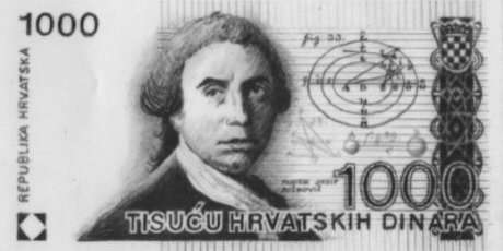 Skica Hrvatskog dinara