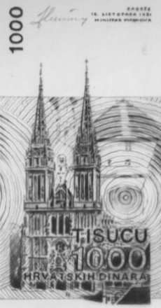 Skica Hrvatskog dinara