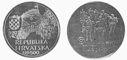 Sikirica - 20000 HRD